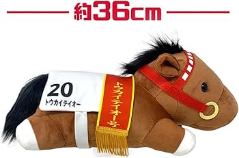 Amazon.co.jp: サラブレッド コレクション ねそべり BIG ぬいぐるみ 約 Amazon.co.jp: サラブレッド コレクション ねそべり BIG ぬいぐるみ 約